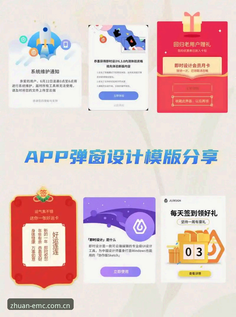 易倍体育APP怎么安装下载不了怎么办 资深用户分享:解决易倍体育APP下载安装失败问题的实战经验