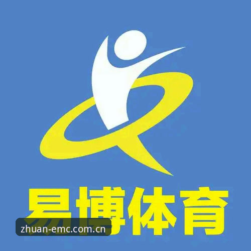 易倍体育平台使用指南：从注册到深度体验的全流程解析