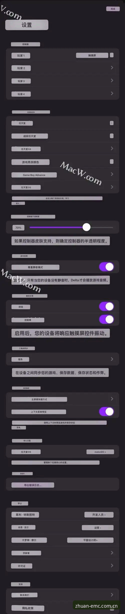 易倍EMC使用教程iOS版 3个关键步骤搞定易倍EMC使用教程iOS版,从下载到充值全流程解析