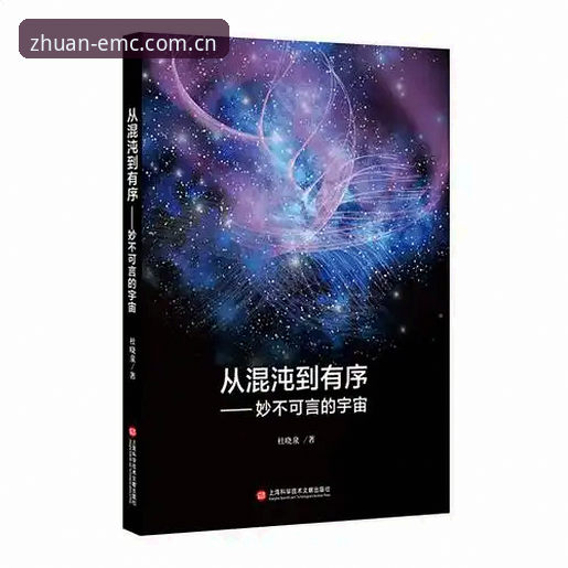 揭秘易倍EMC手机版安全真相：用户实测与深度解析