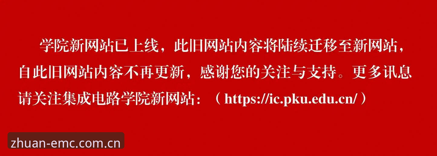 资深用户分享：易倍体育平台EMC登录入口实用操作心得